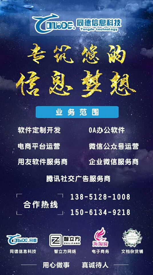 QQ图片20170915112844.jpg