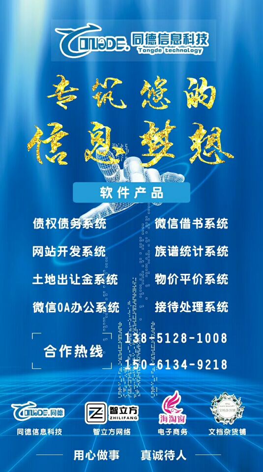 QQ图片20170915112856.jpg