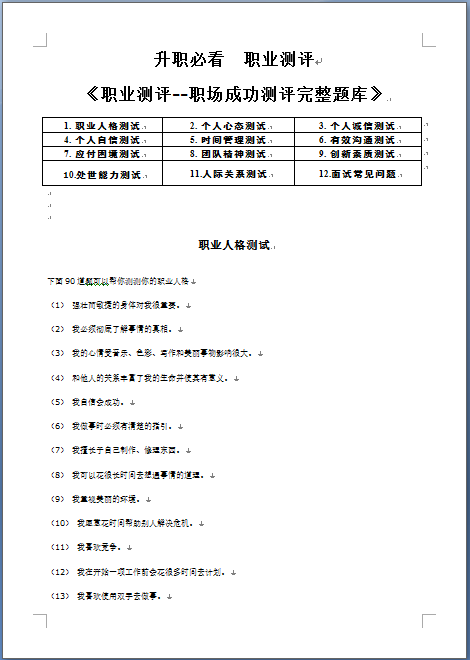 270991-03.png