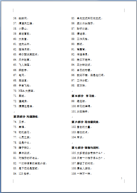 273308-03.png