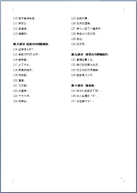 273308-04.png