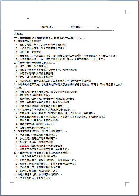 275035-02.png