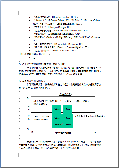 266127-03.png