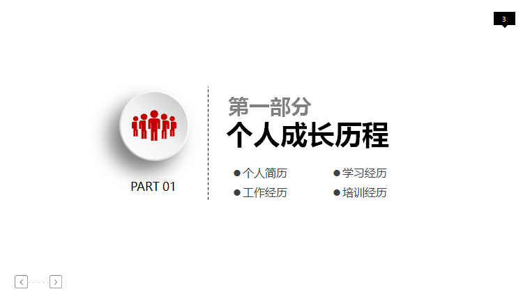 25231-03.png