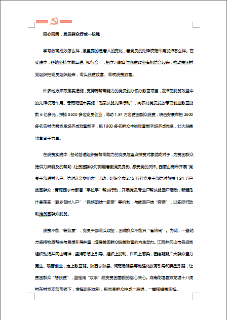 415491-4.png