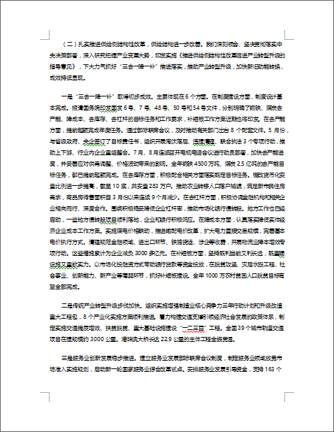 415524-4.png