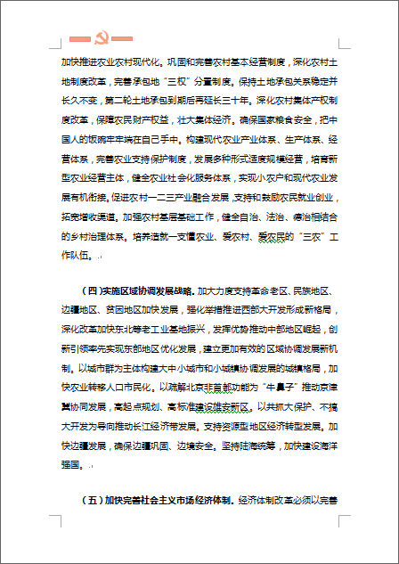 416723-4.png
