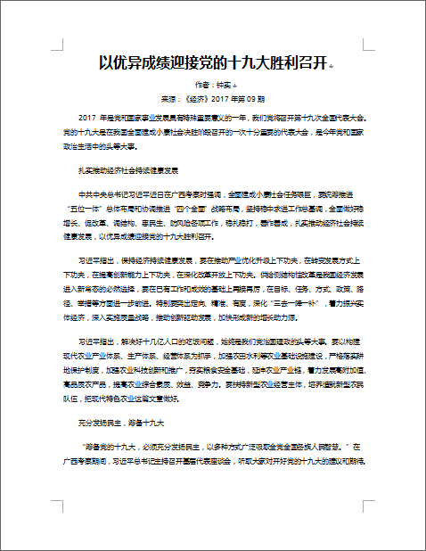 416879-2.png