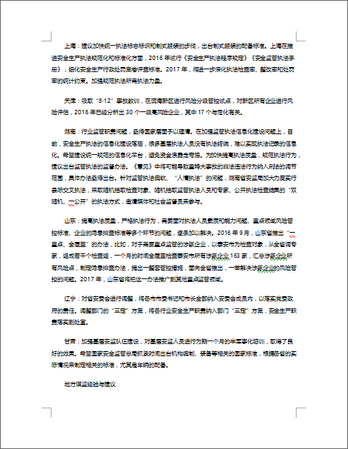416883-4.png