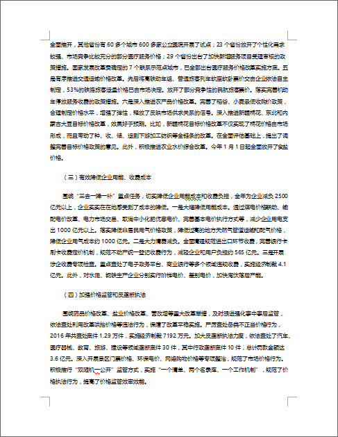 416898-3.png