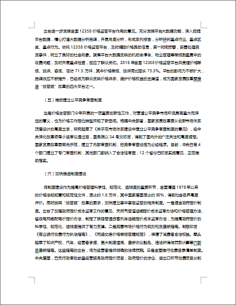 416898-4.png