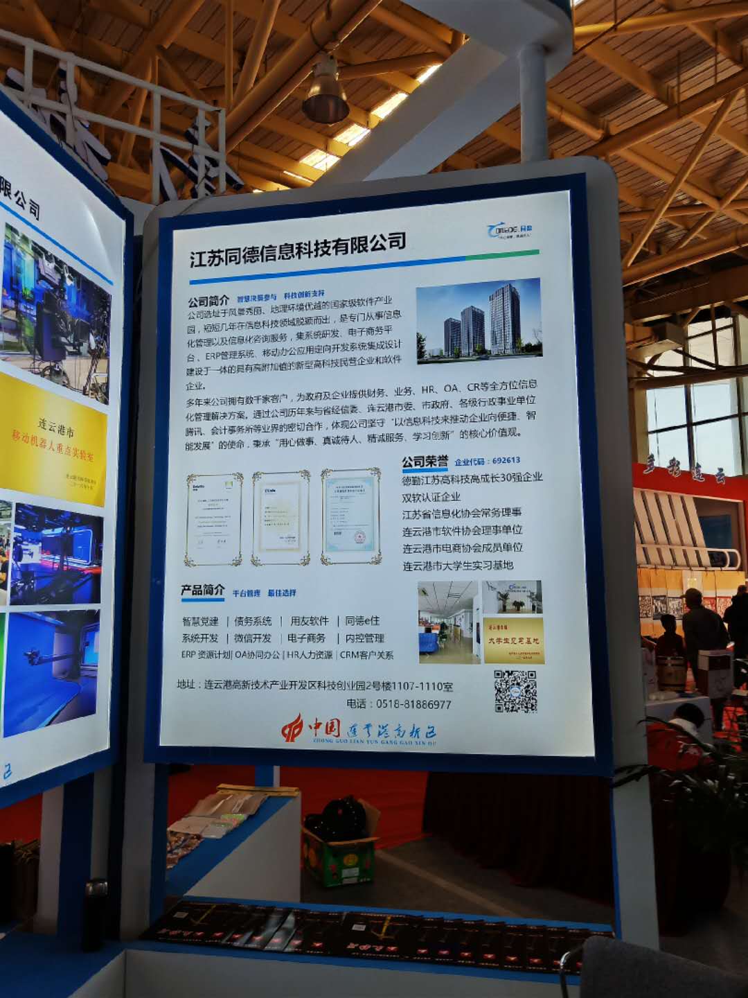 微信图片_20181022091700.jpg