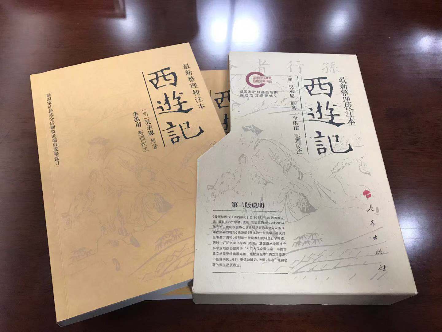 微信图片_20181220130040.jpg