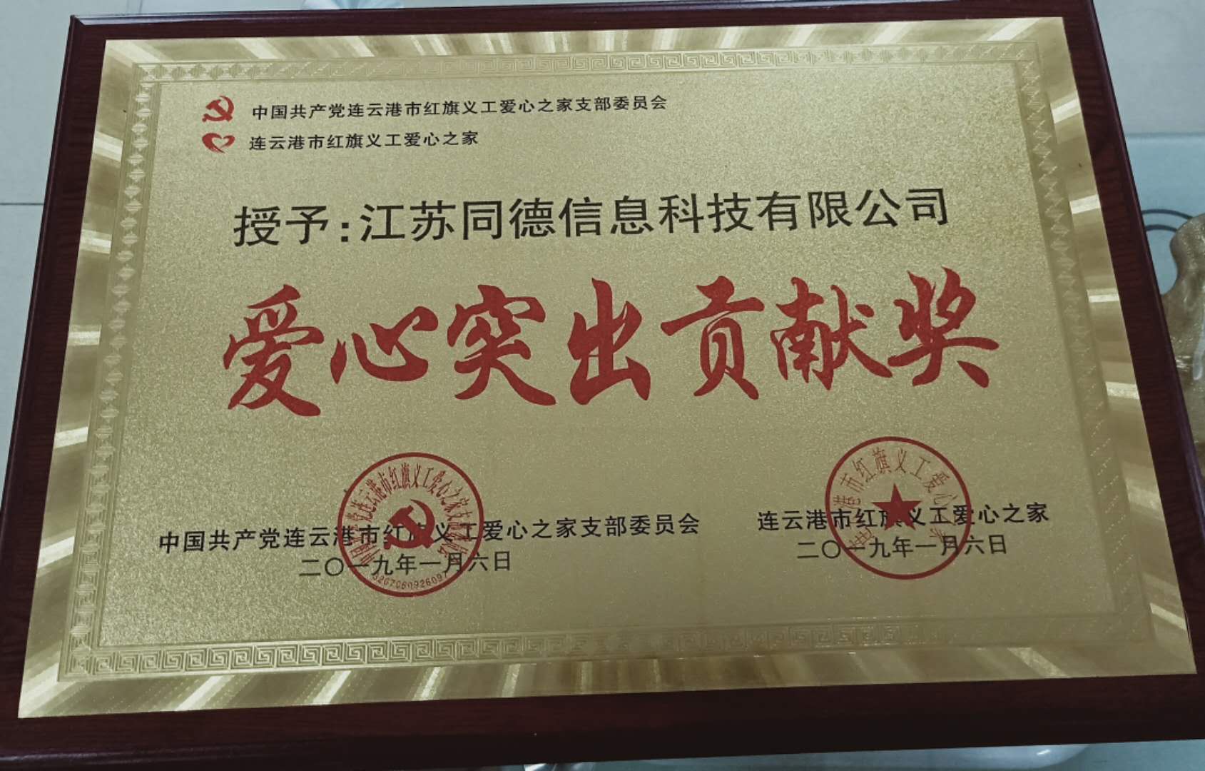 微信图片_20190107170812.jpg