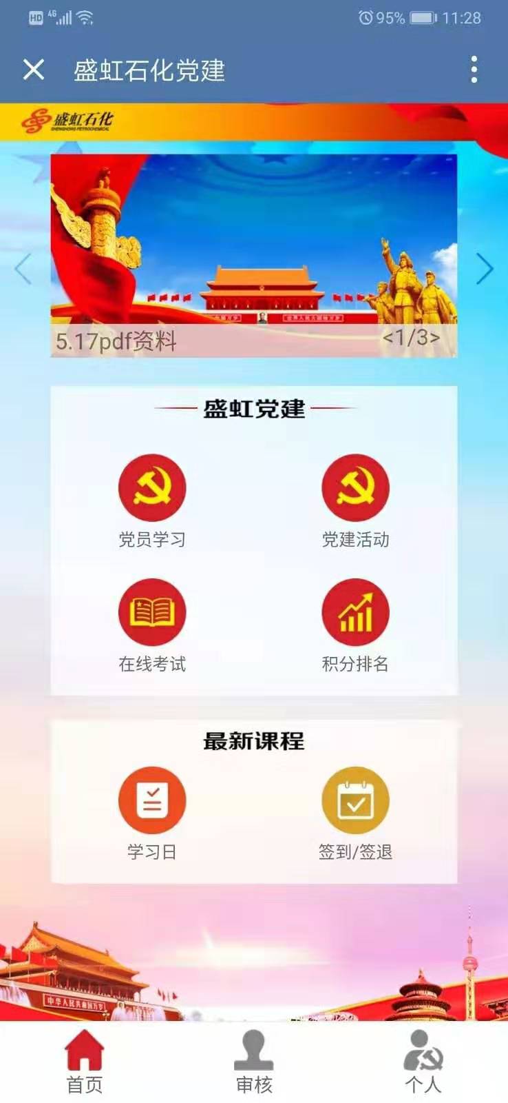 微信图片_20190808092810.jpg